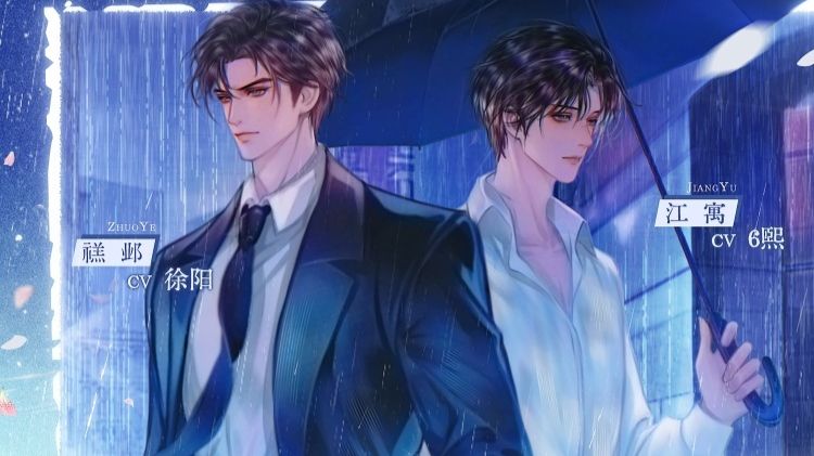 新剧1-7集/ABO 先婚后爱 年上 替身梗 HE/本性温柔攻x 生性冷清受/徐阳×6熙 (原字幕）
