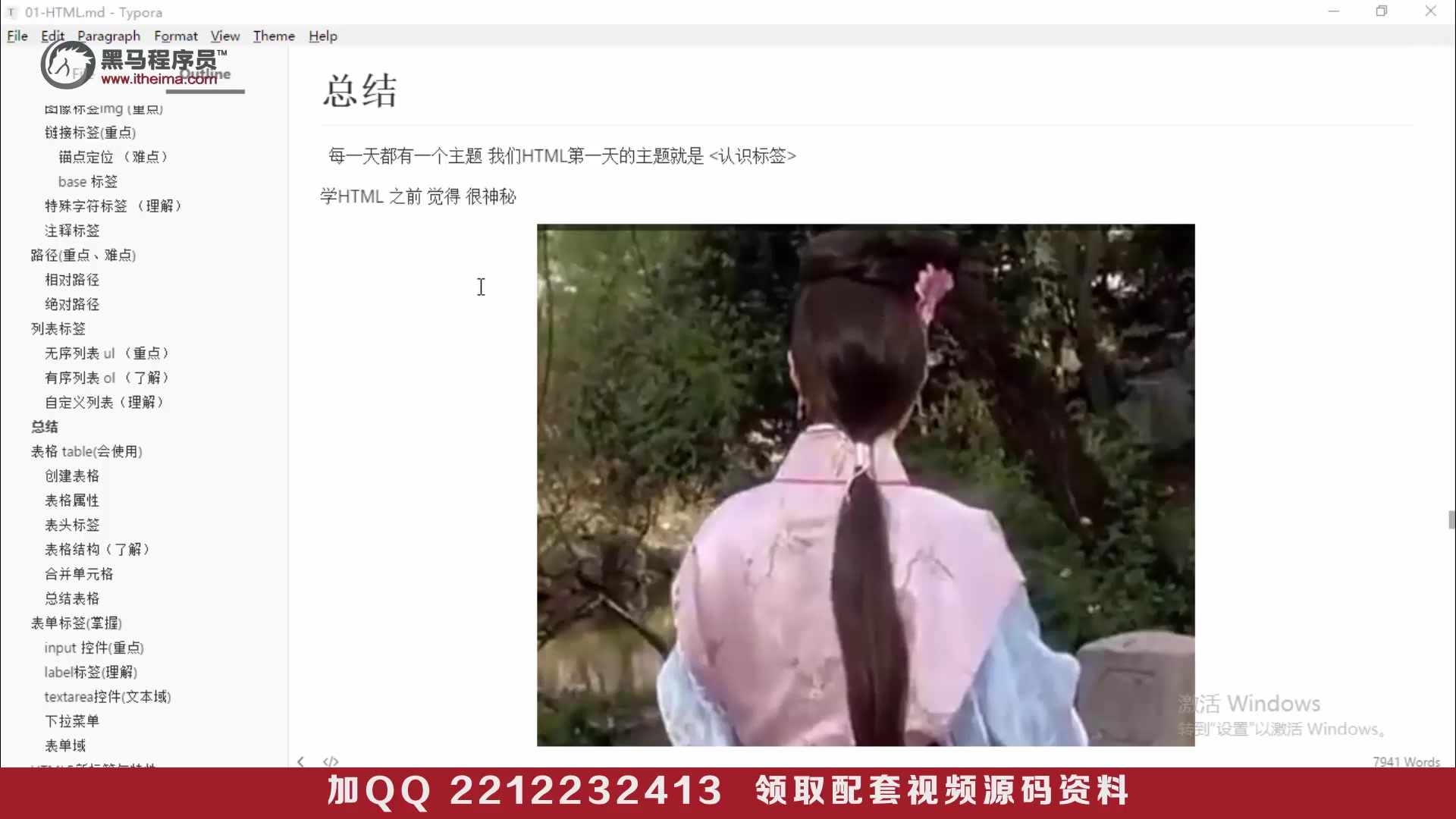 htmlⷮŠcss入门学习  10天学会html和css哔哩哔哩bilibili