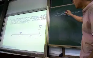 Download Video: 动力学问题一定要找质心 字幕好难做