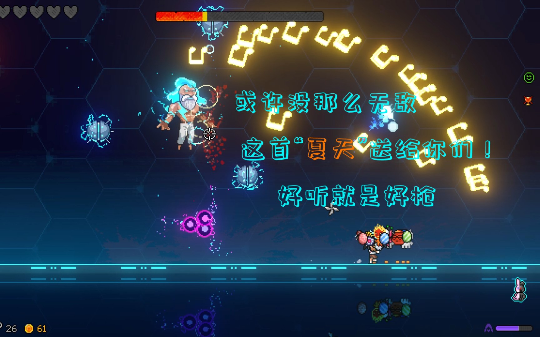 tuioku霓虹深渊夏天来了这首夏天送给你们