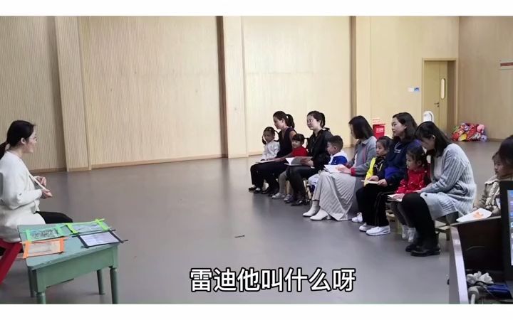 [图]幼儿园优质公开课 语言领域 五大领域 亲子共读 绘本 适合家长开放日的课程《一片叶子落下来》