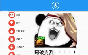 Download Video: 【dnf】不同音效下の阿婆克烈