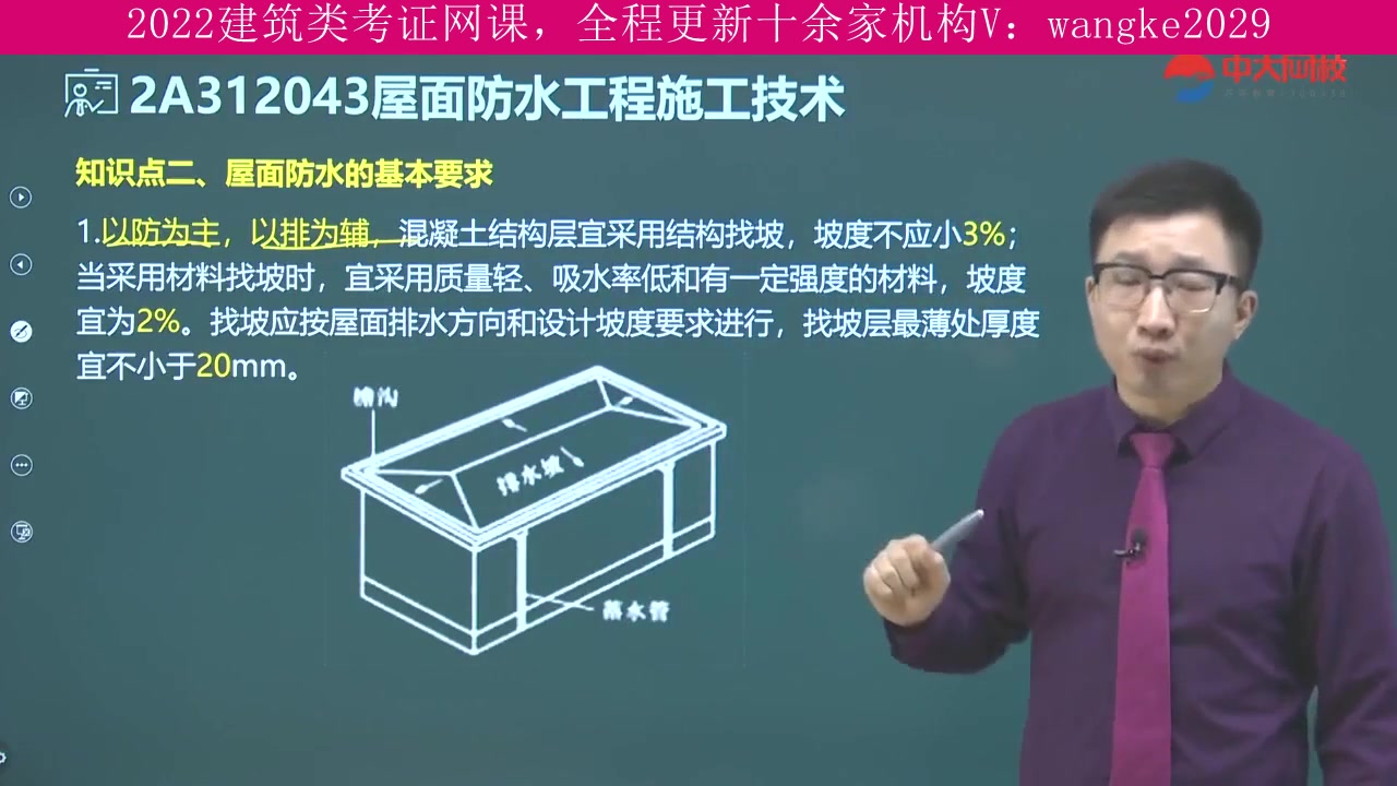 吉林省,建筑类考试2022年全程班,监理工程师,上岸学长推荐课程哔哩哔哩bilibili