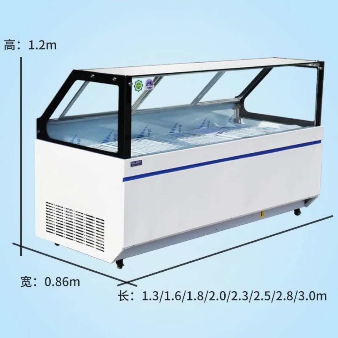 【50元券】隆冬鸭脖熟食凉拌卤菜展示柜商用冷藏玻璃直角冰箱水果现捞