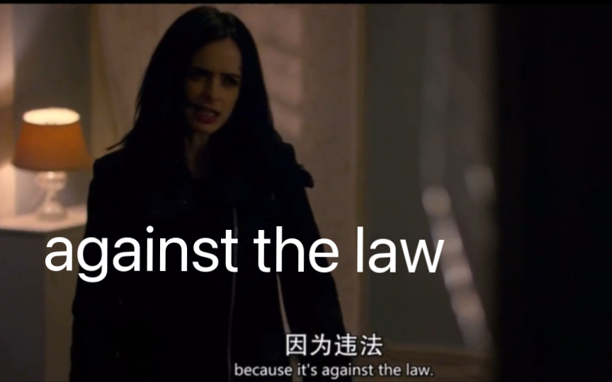 【英语单词】against the law 违法哔哩哔哩bilibili