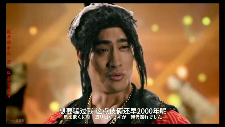 超级战队史上最帅唱名