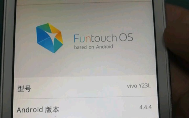 初代FunTouch OS机型——vivo Y23L