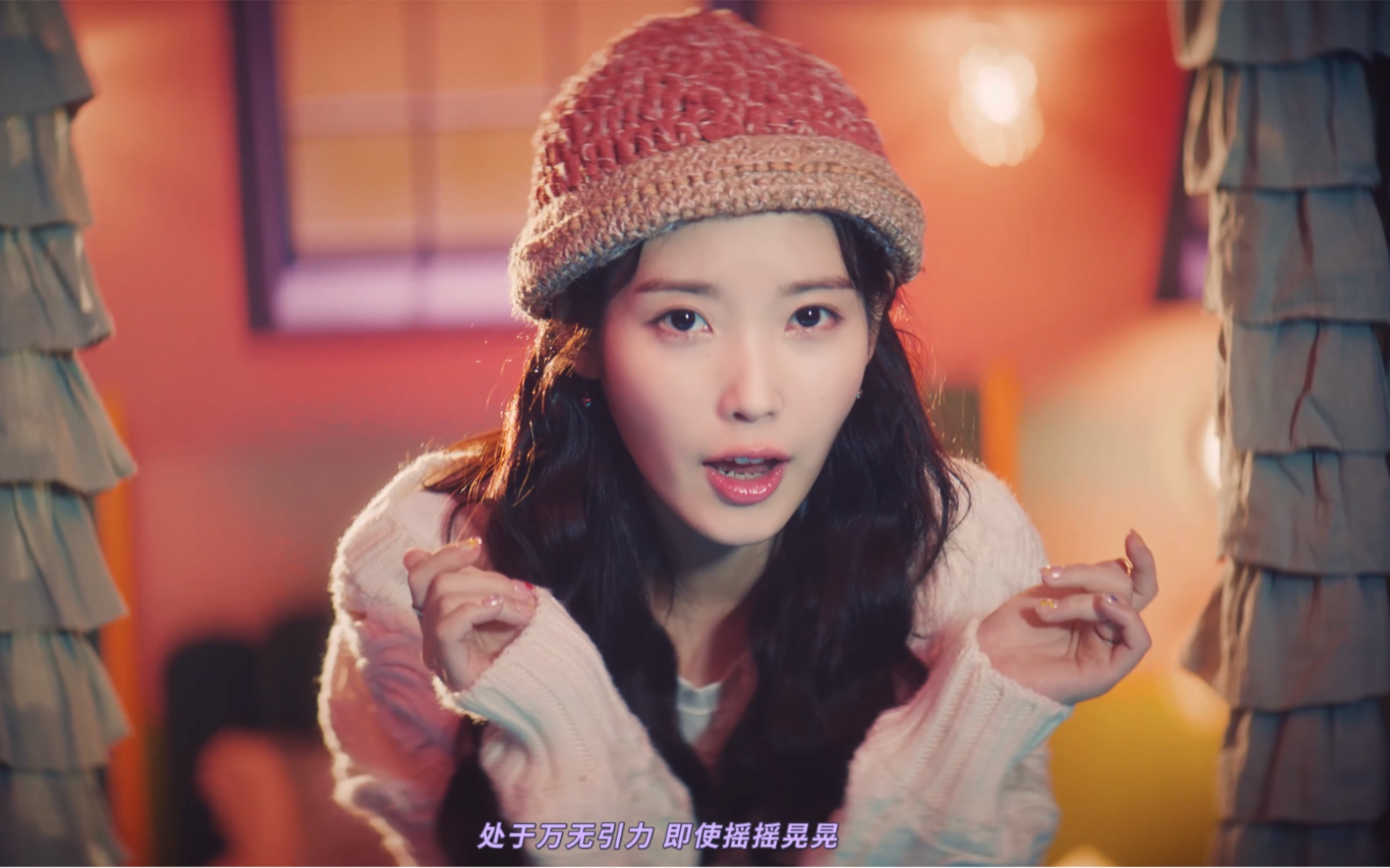 4k中字【iu】《strawberry moon》mv 公开