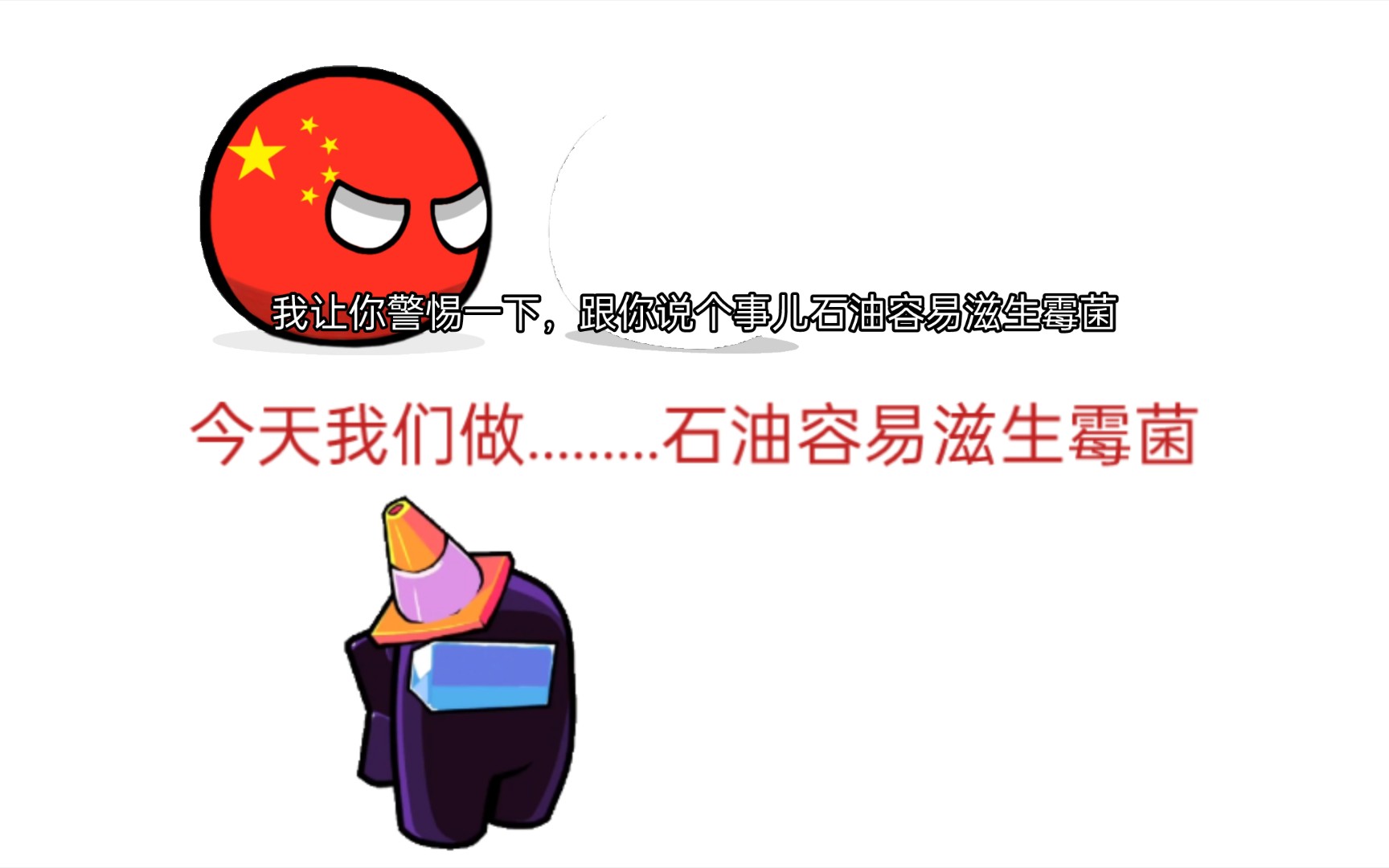 快发霉了表情包图片