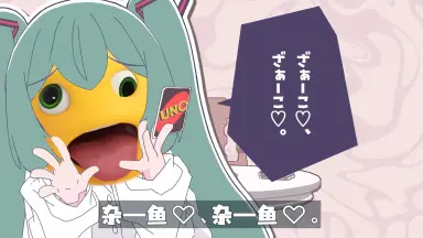 ぬぬぬぬぬ-哔哩哔哩_Bilibili
