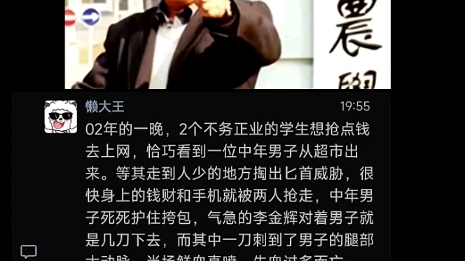 【白云孤飞6】我的最新作品,快来一睹为快!