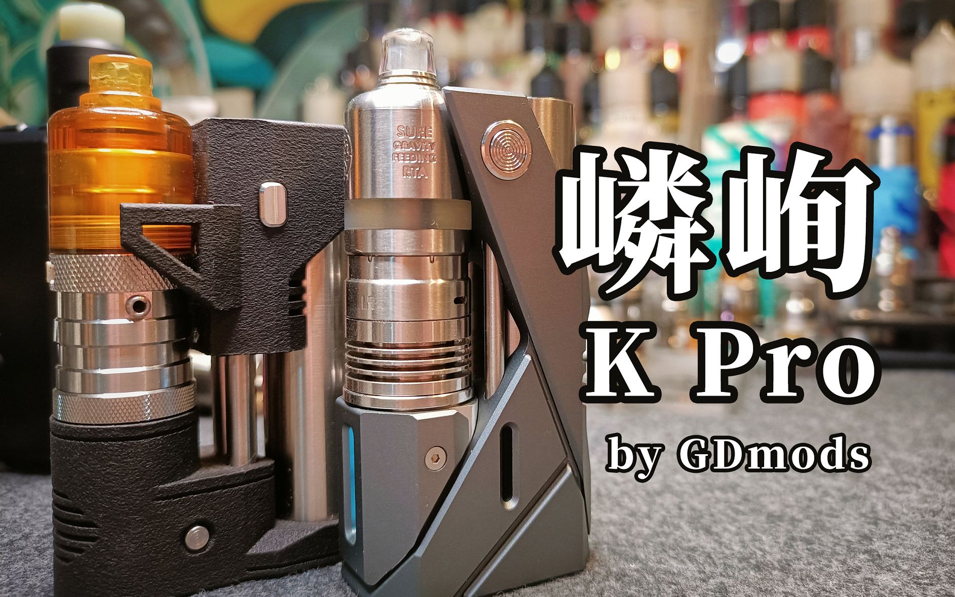 嶙峋!K PRO by GDmods 对比老K盒哔哩哔哩bilibili