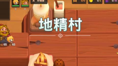 坎公骑冠剑噩梦6 2全收集攻略噩梦6 2全收集三星通关流程 电玩圈