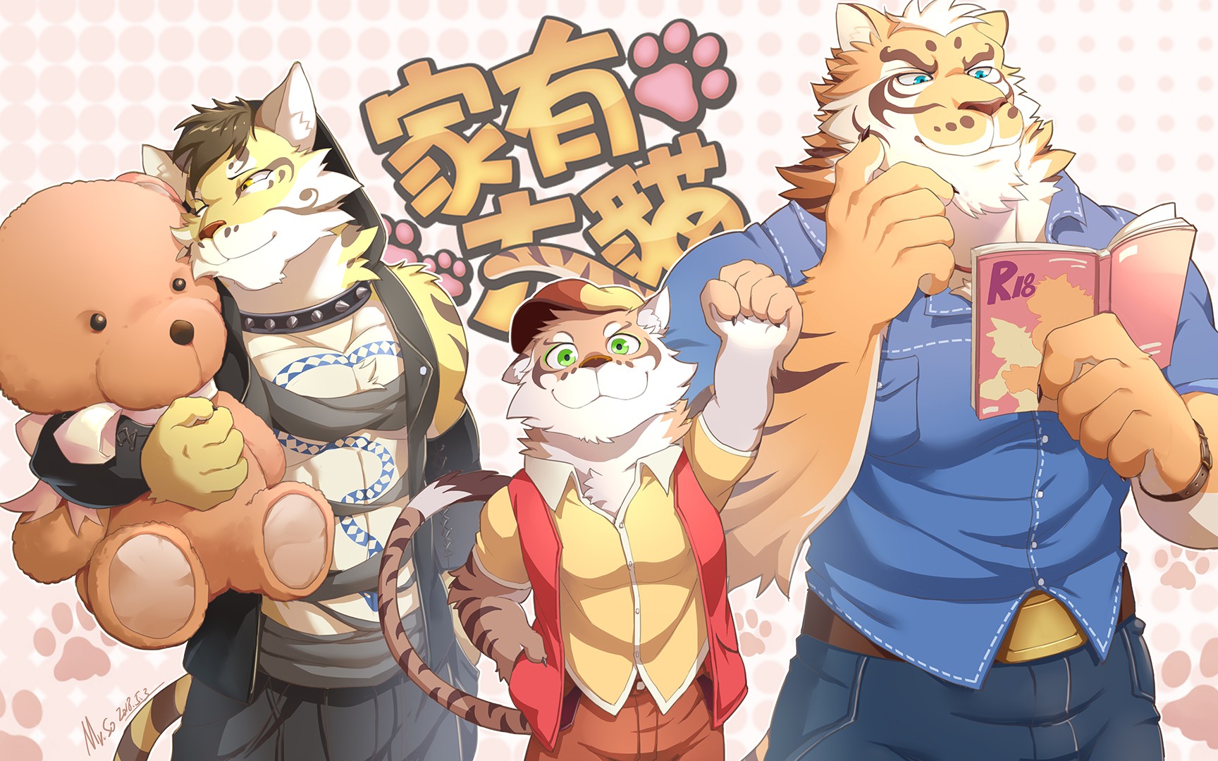 家有大猫天气晴丨和虎爷看虎爷(指本子)