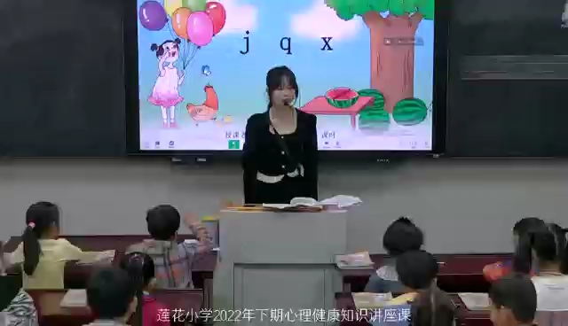 部编版一年级上语文jqx公开课哔哩哔哩bilibili