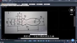 CAD|导弹|每天一解 画图思路分享哔哩哔哩bilibili