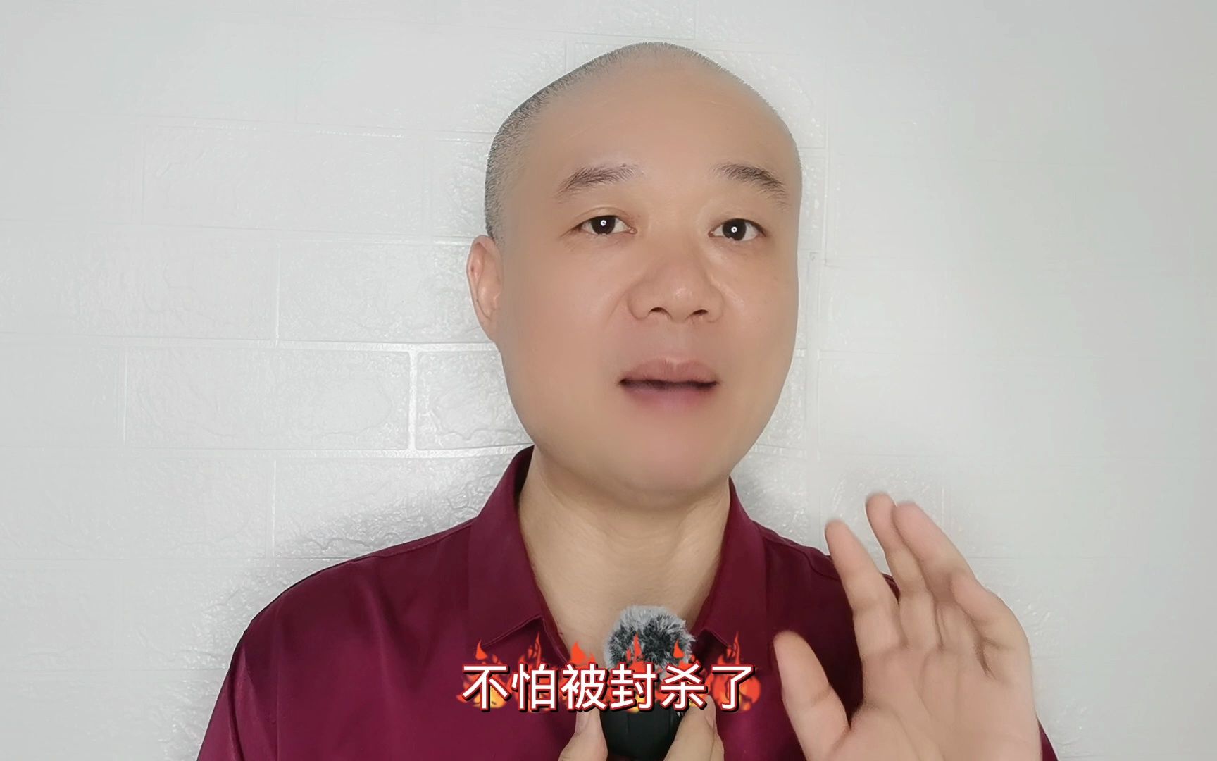 杨坤学员张玮琪:不怕被封杀了!哔哩哔哩bilibili