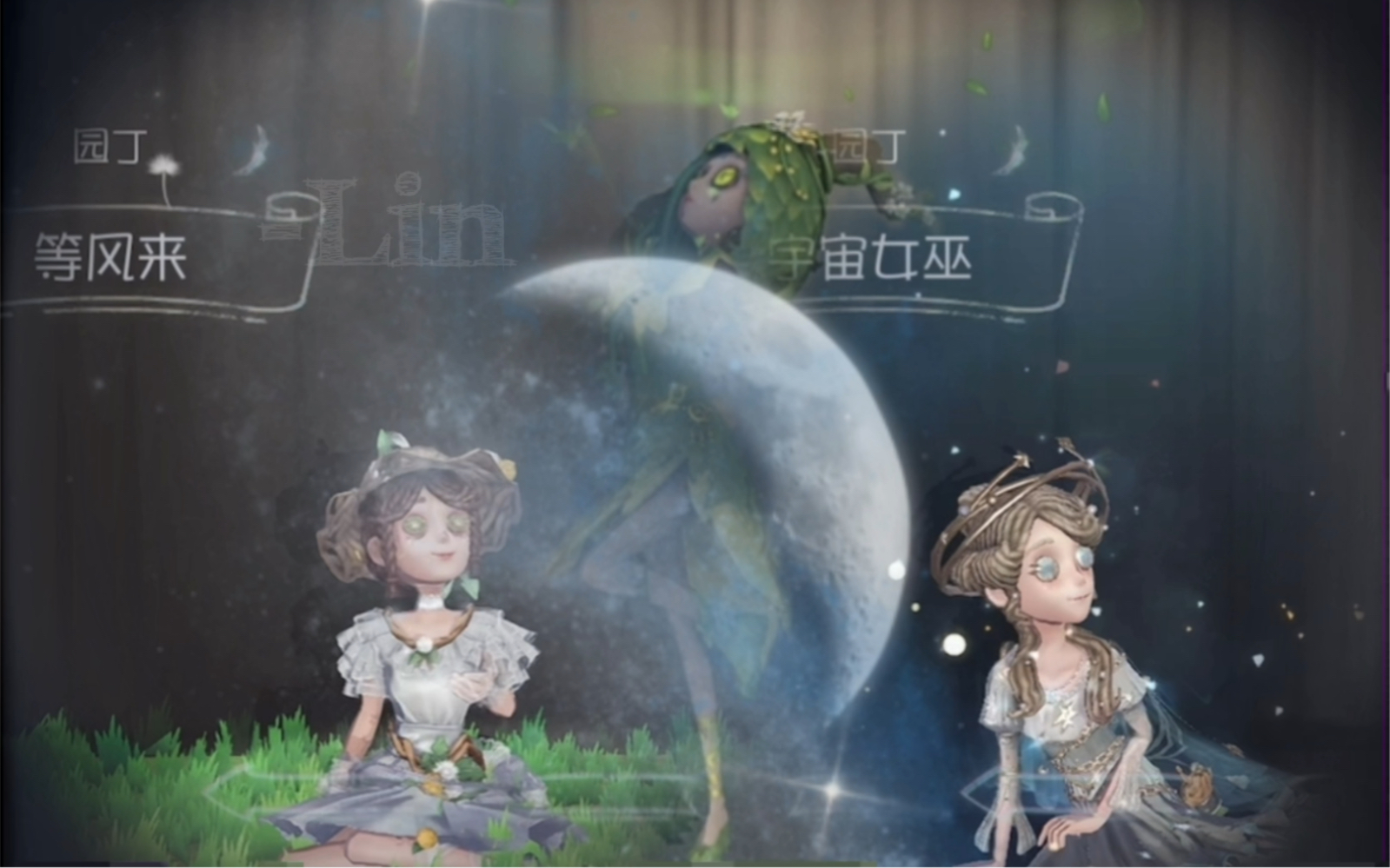 【第五人格|混剪】 "门之匙永远通往正确的方向" —菲欧娜·吉尔曼