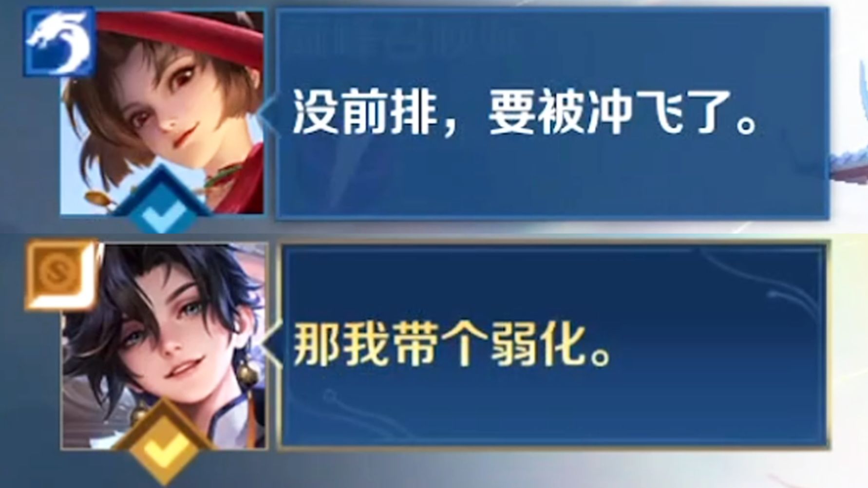 “压 力 最 大 的 一 集”