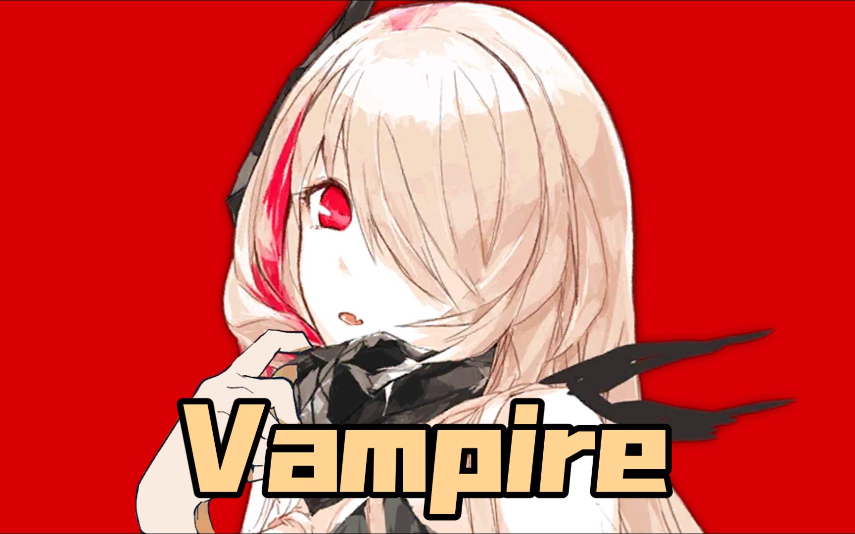 [图][AI SOPMOD2]ヴァンパイア(吸血鬼/Vampire)