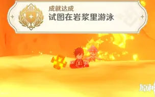 Download Video: 【原神】老玩家都不知道的四个隐藏玩法