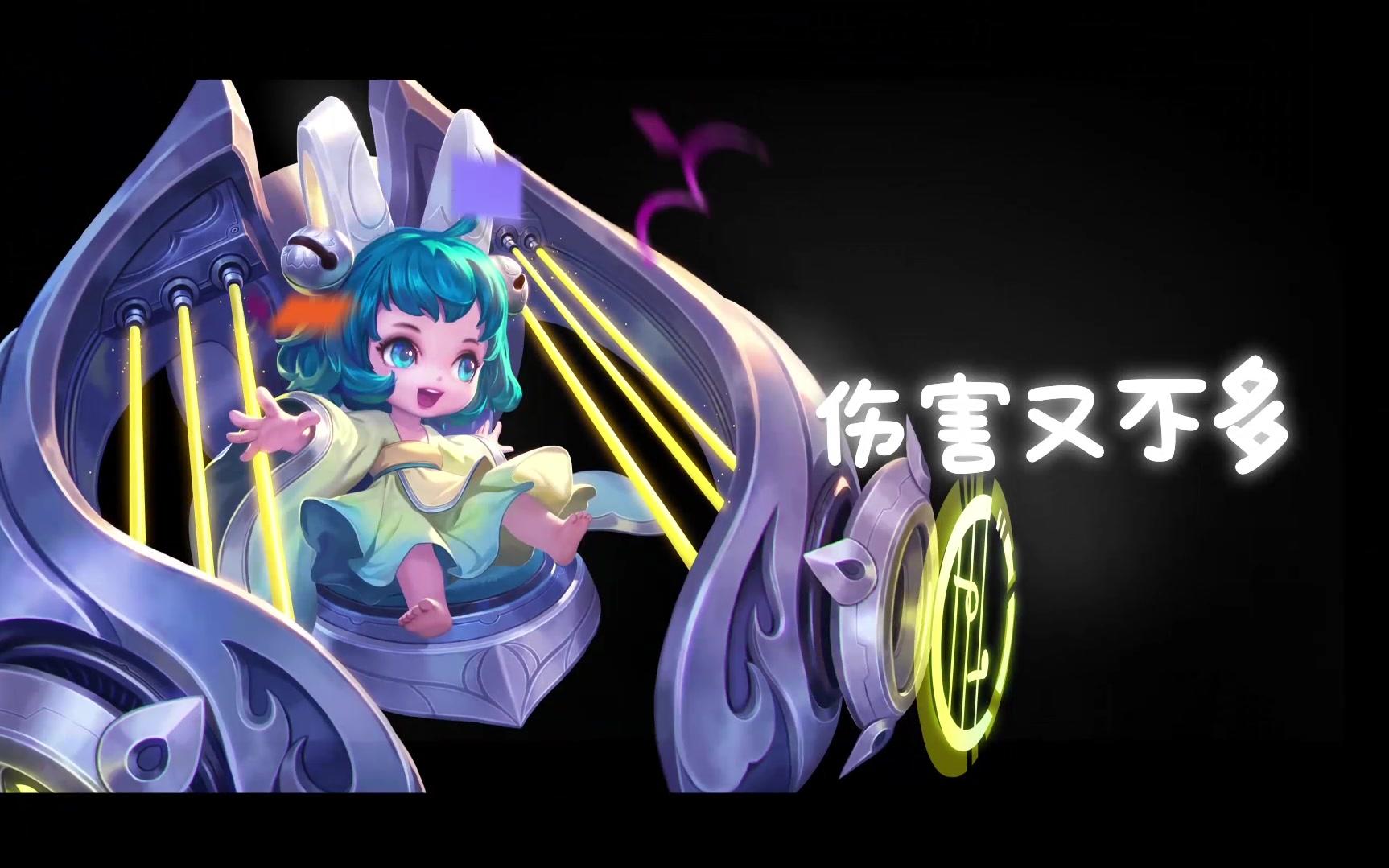 王者之歌:蔡文姬《元气qqq》
