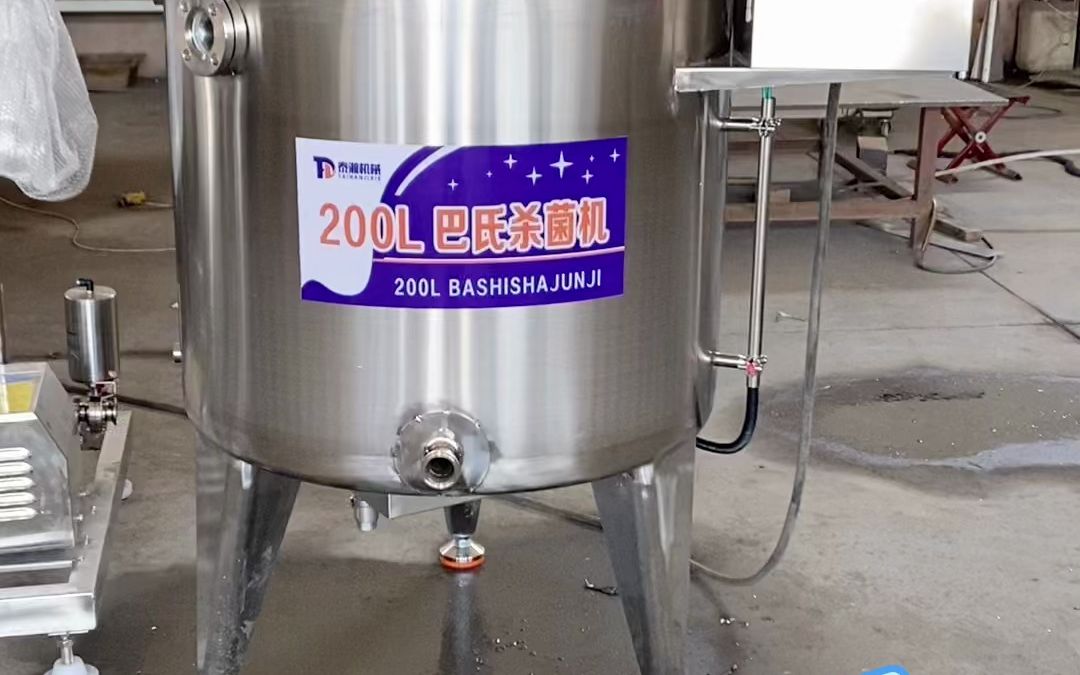 巴氏杀菌机,鲜奶巴氏灭菌机,牛奶制冷罐,果汁保鲜罐定制 #鲜奶杀菌机