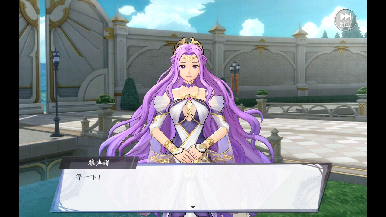 《启源女神》个人剧情