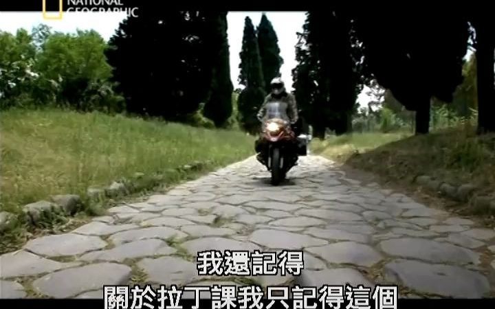 [图]【长路迢迢03】Long Way Down（中字）