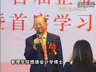 中国式学习型组织的建立哔哩哔哩bilibili