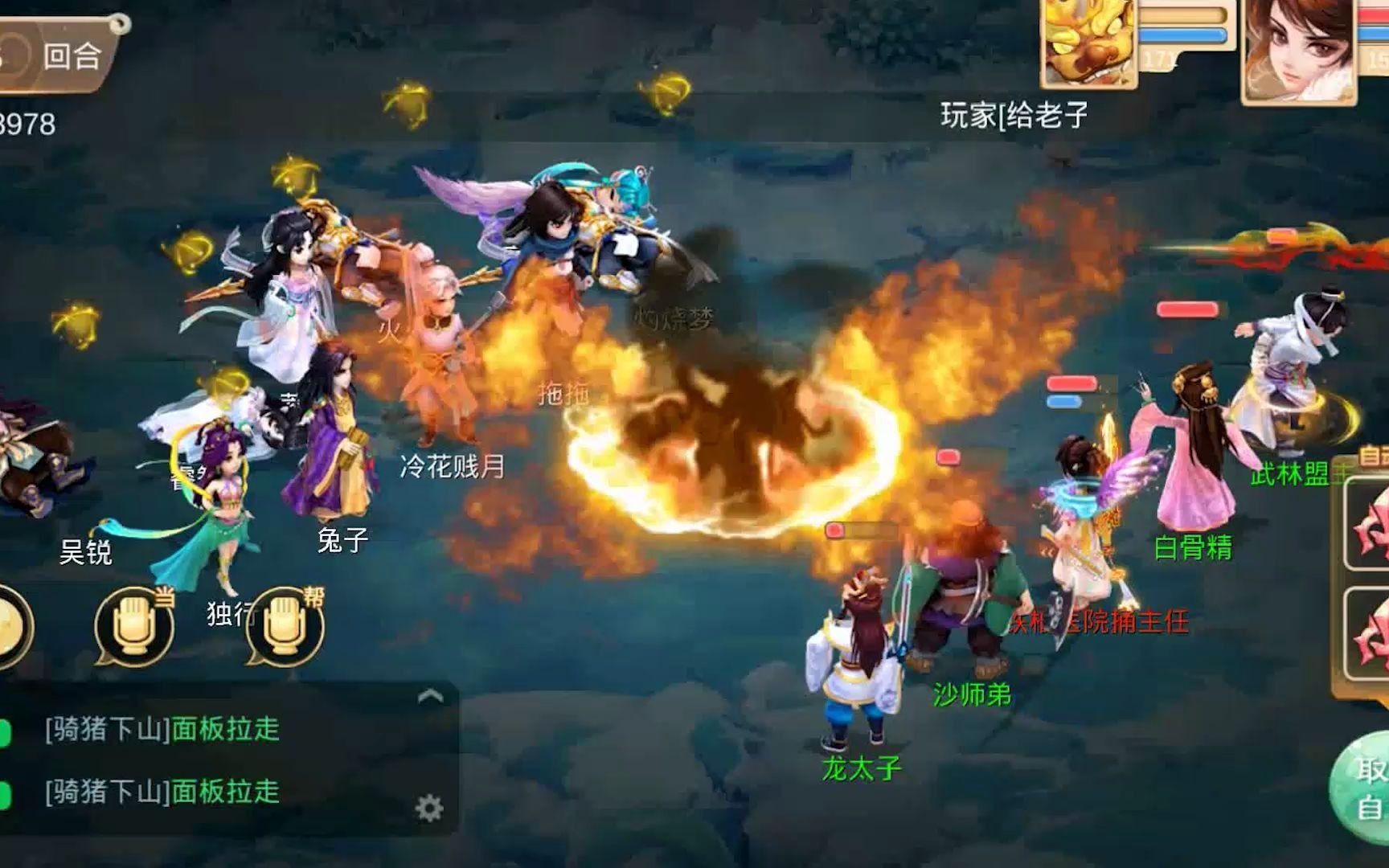 大话西游公益服超变服大话西游公益服论坛