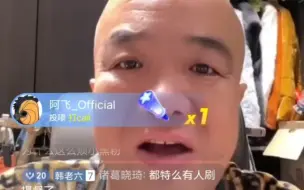 Download Video: fw刀又直播了，兄弟们举办一波！