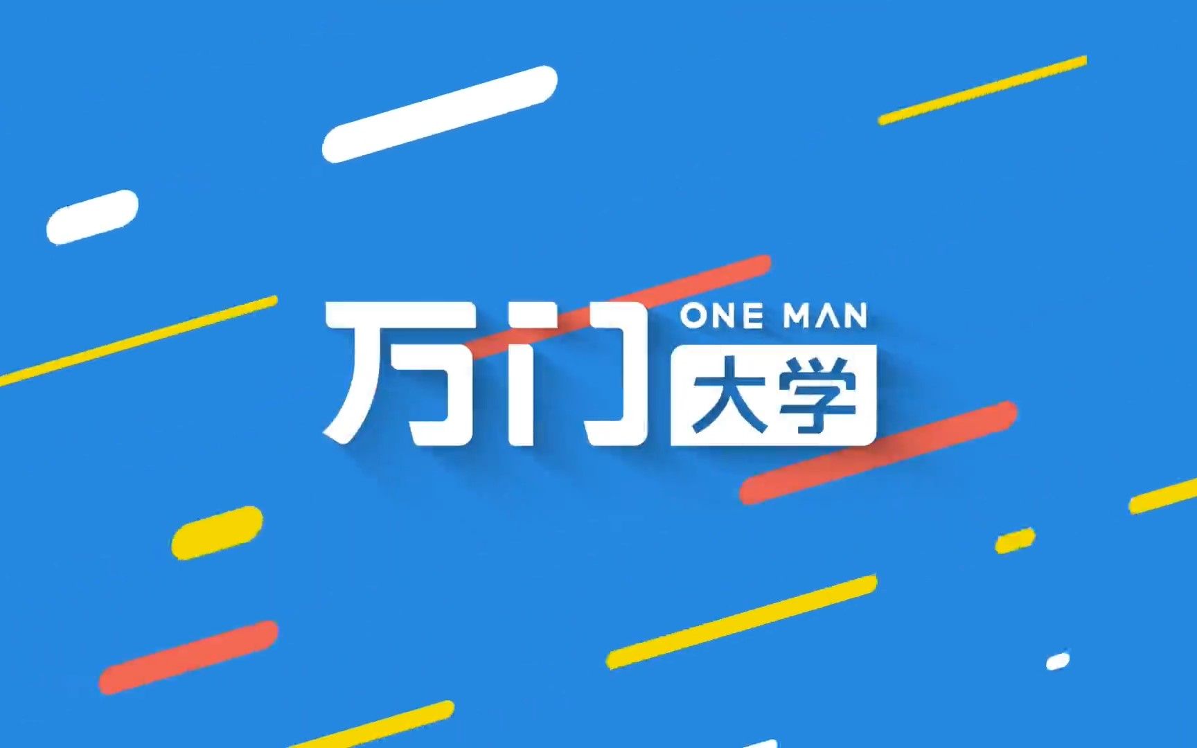 手机号,邮箱,前端代码用正则全搞定,python基础趣讲精练_万门-大学
