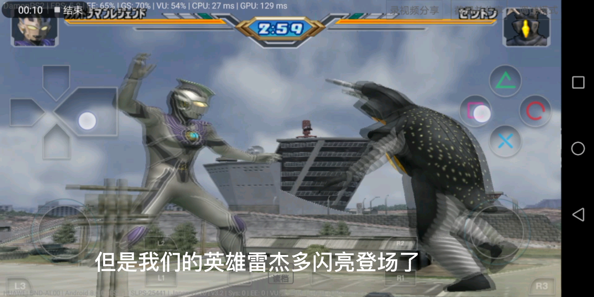 雷杰多我打的过海帕杰顿难道还打不过你