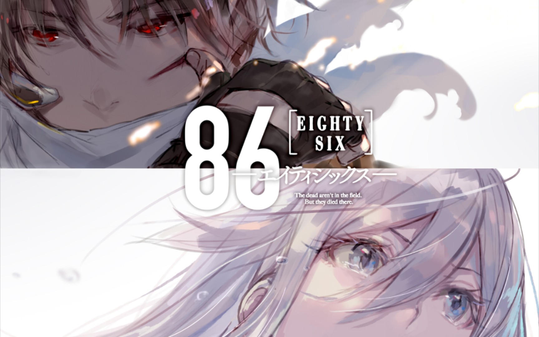 【86-不存在的战区】若要那人前进,就要有这与之匹配的风景,而那人的