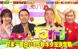 お笑い 搜索结果 哔哩哔哩 Bilibili