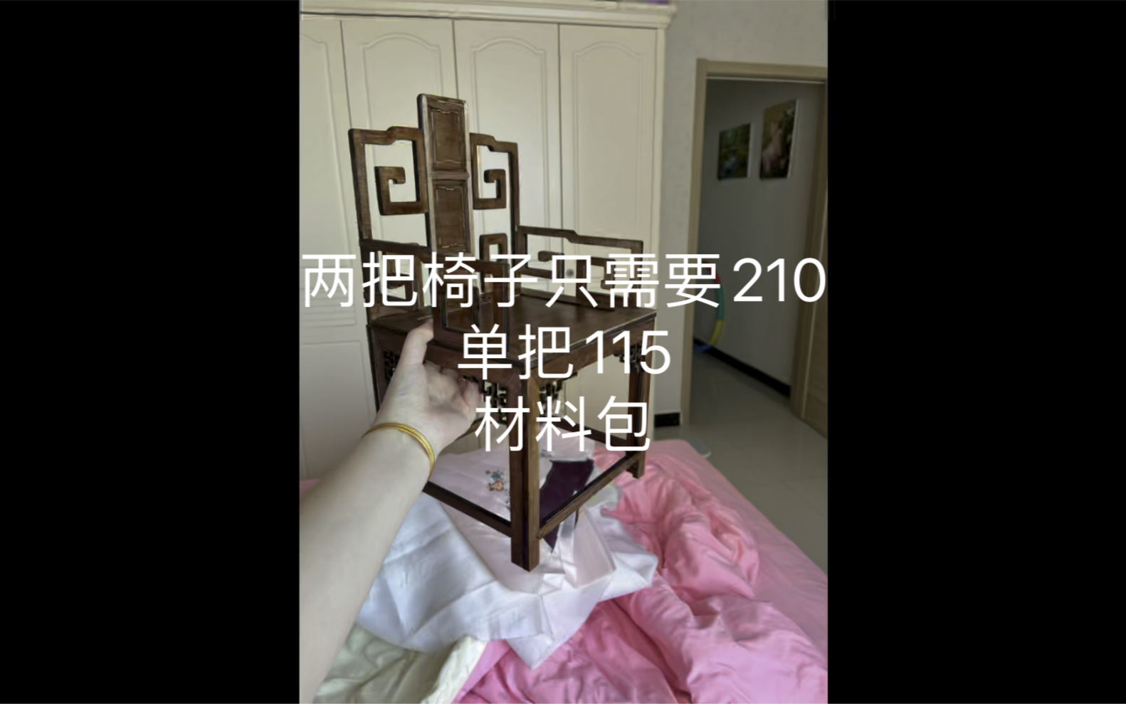 bjd3分自制娃屋家具,椅子拼装教程哔哩哔哩bilibili