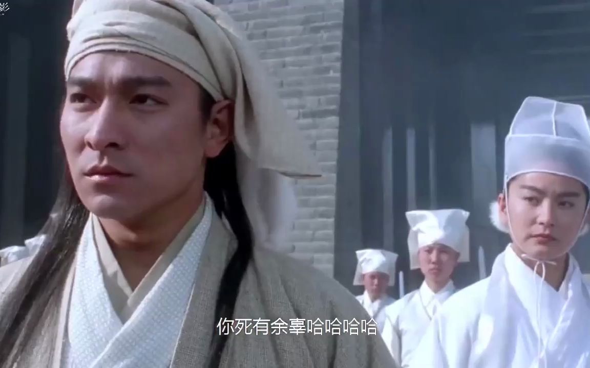 刀剑笑:林青霞霸气侧漏,见到太子都不下跪,下秒有好戏看了