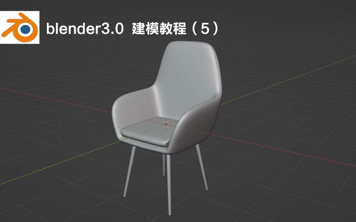 blender建模教程沙发椅子建模实例教程哔哩哔哩bilibili