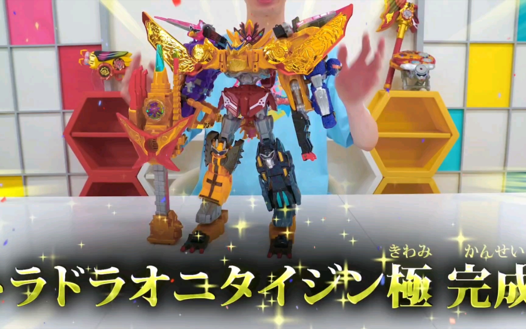 【官方试玩】 dx御神舆凤凰&虎龙鬼退神 大合体 虎龙鬼退神·极 暴