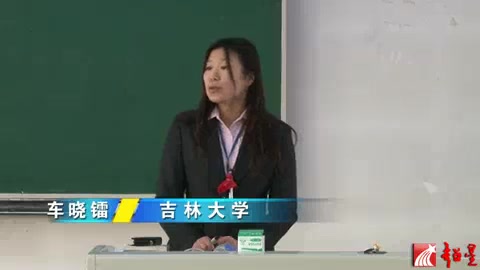 吉林大学 电子线路 全22讲 主讲车晓镭 视频教程哔哩哔哩bilibili