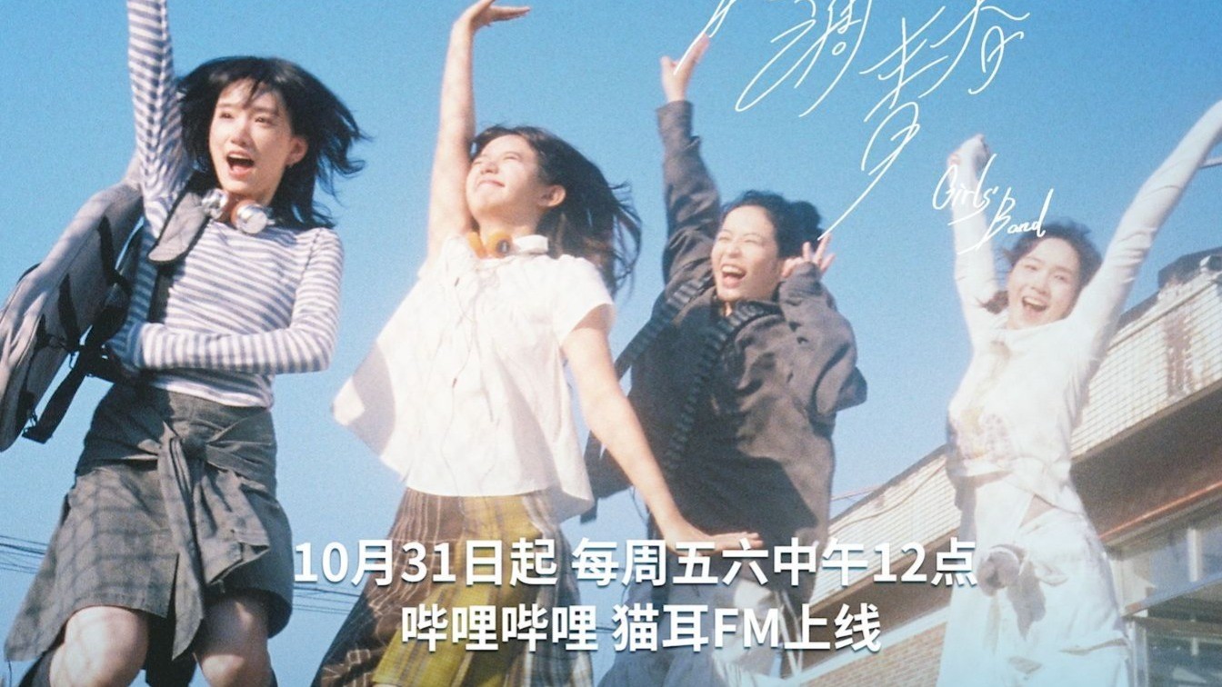 跑调青春 1集