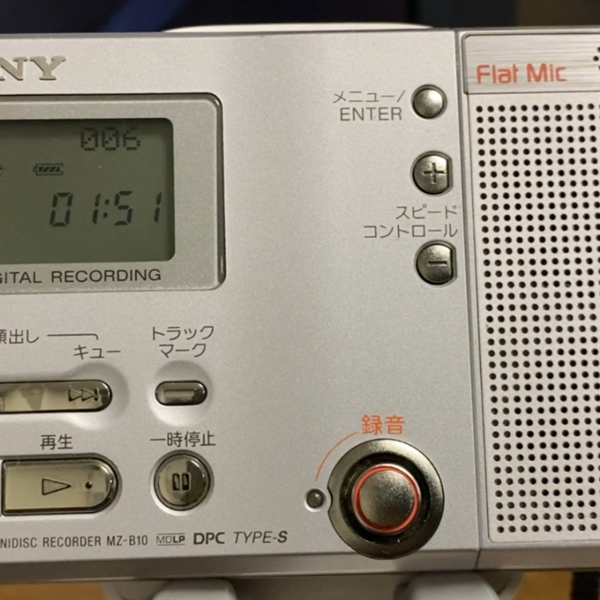 索尼便携式采访录音外放MD赏析SONY MZ-B10 华仔二号出品_哔哩哔哩_bilibili