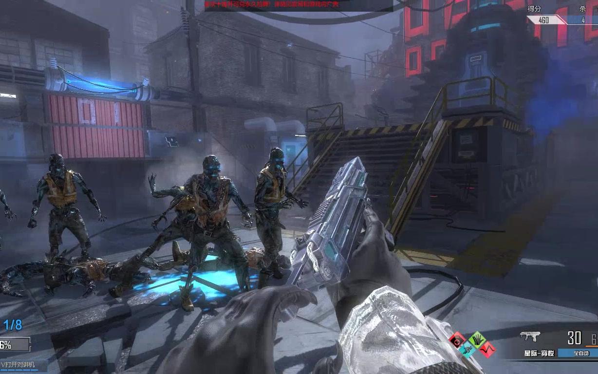 20180227 使命召唤ol codol 僵尸围城 苦力刷系列 机械体制造工厂