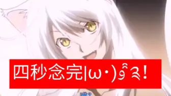 化物语猫绕口令 哔哩哔哩 Bilibili 化物语猫绕口令 哔哩哔哩 Bilibili