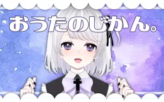 ふれんどしたい 搜索结果 哔哩哔哩弹幕视频网 つロ乾杯 Bilibili
