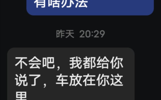 新型诈骗,银行转账单可以伪造,人可以装逼,下集哔哩哔哩bilibili