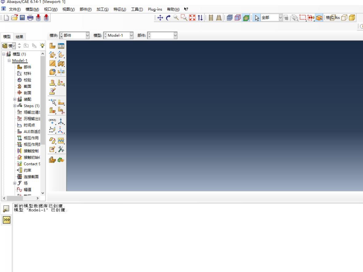 abaqus使用及子程序建模常见问题统一回复哔哩哔哩bilibili