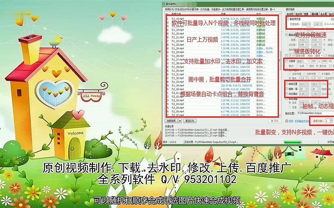 头条原创怎么发布作品视频教程大全(头条原创怎么发布作品视频教程大全免费)