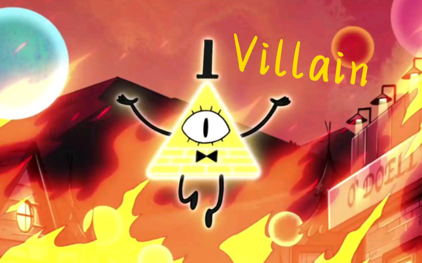 【怪诞小镇/比尔赛弗混剪】villain